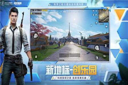 下载和平精英免费辅助器(和平精英辅助器 工具) 下载和平精英免费辅助器(和平精英辅助器 工具)