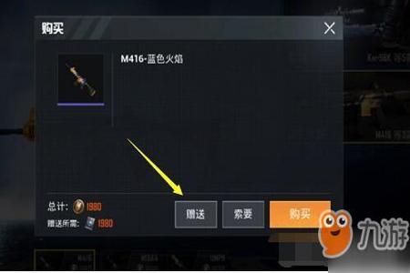 和平精英里怎么才能有外挂(和平精英里面怎么才能弄成外挂) 和平精英里怎么才能有外挂(和平精英里面怎么才能弄成外挂)
