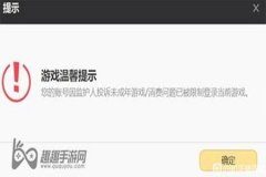 地铁开外挂和平精英会封吗（外挂和平精英当场被封）
