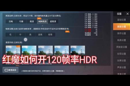 和平精英在线辅助怎么设置(和平精英辅助怎么设置教程) 和平精英在线辅助怎么设置(和平精英辅助怎么设置教程)