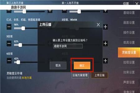 和平精英还有其他外挂可以开吗(和平精英有哪些外挂可以开) 和平精英还有其他外挂可以开吗(和平精英有哪些外挂可以开)