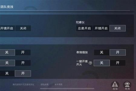 和平精英辅助登录不了怎么办(和平精英登录不开怎么办) 和平精英辅助登录不了怎么办(和平精英登录不开怎么办)