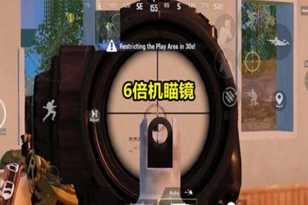和平精英怎么关掉辅助倍镜(和平精英辅助功能倍镜) 和平精英怎么关掉辅助倍镜(和平精英辅助功能倍镜)