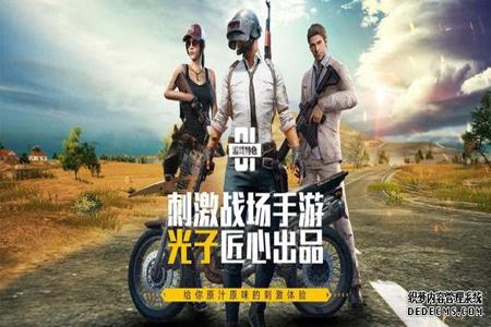 和平精英辅助免费下载安装(和平精英辅助官网下载安装) 和平精英辅助免费下载安装(和平精英辅助官网下载安装)