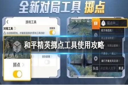 和平精英什么模式外挂多(和平精英什么模式上分多) 和平精英什么模式外挂多(和平精英什么模式上分多)