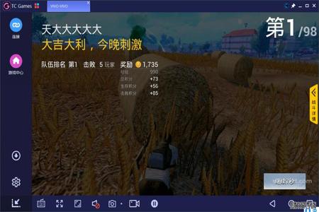 和平精英电脑版免费外挂(和平精英电脑外挂) 和平精英电脑版免费外挂(和平精英电脑外挂)