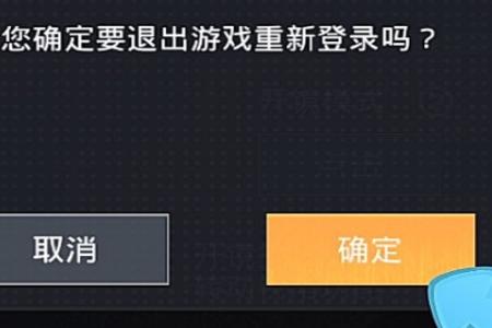 和平精英外挂群能怎么下(和平精英外挂怎么下教程) 和平精英外挂群能怎么下(和平精英外挂怎么下教程)