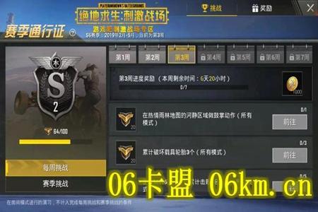和平精英辅助透视免费版软件(和平精英辅助软件大全) 和平精英辅助透视免费版软件(和平精英辅助软件大全)