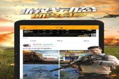 最新和平精英免费辅助软件（最好用的和平精英辅助软件）