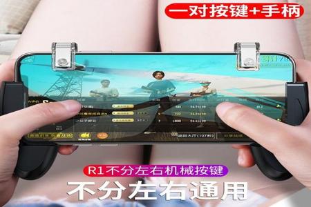 和平精英辅助工具下载苹果版免费(和平精英辅助瞄准器工具苹果版) 和平精英辅助工具下载苹果版免费(和平精英辅助瞄准器工具苹果版)