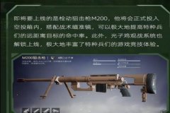 和平精英手机辅助瞄准设备（和平精英手机辅助瞄准）