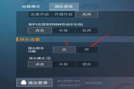 黑曼巴和平精英辅助ios(和平精英辅助ios国际服) 黑曼巴和平精英辅助ios(和平精英辅助ios国际服)