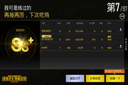 和平精英辅助开枪怎么设置(和平精英辅助开枪器怎么用) 和平精英辅助开枪怎么设置(和平精英辅助开枪器怎么用)
