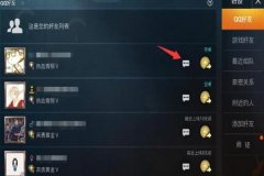 和平精英里的外挂怎样设置（和平精英自带的外挂怎么设置）