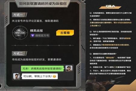和平精英免费直装科技辅助(和平精英黑科技辅助大全) 和平精英免费直装科技辅助(和平精英黑科技辅助大全)