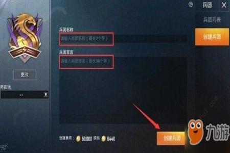 和平精英是怎么找到外挂成员的(和平精英是怎么判定外挂的) 和平精英是怎么找到外挂成员的(和平精英是怎么判定外挂的)