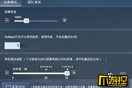 在和平精英里边怎么找外挂(和平精英里面怎么看外挂) 在和平精英里边怎么找外挂(和平精英里面怎么看外挂)