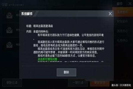 和平精英外挂被封10年怎么办(和平精英开挂被封了10年怎么办) 和平精英外挂被封10年怎么办(和平精英开挂被封了10年怎么办)
