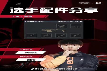 和平精英换装辅助器免费版(和平精英辅助器真正版) 和平精英换装辅助器免费版(和平精英辅助器真正版)