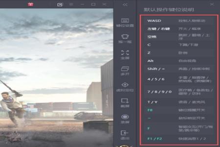 和平精英模拟器什么辅助好(和平精英模拟器有什么好的) 和平精英模拟器什么辅助好(和平精英模拟器有什么好的)