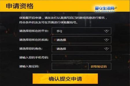 和平精英辅助如何安装苹果(和平精英辅助工具如何安装) 和平精英辅助如何安装苹果(和平精英辅助工具如何安装)