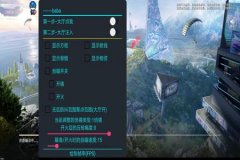 暗影王座gt3和平精英能开辅助瞄准吗（暗影王座gt3能开辅助瞄准吗）