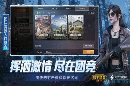 免费和平精英科技辅助(和平精英科技辅助下载) 免费和平精英科技辅助(和平精英科技辅助下载)