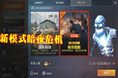 辅助瞄准暗改了吗和平精英(辅助瞄准和平精英设置) 辅助瞄准暗改了吗和平精英(辅助瞄准和平精英设置)