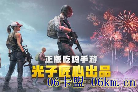 和平精英所有辅助都能用吗(和平精英辅助功能有用吗) 和平精英所有辅助都能用吗(和平精英辅助功能有用吗)
