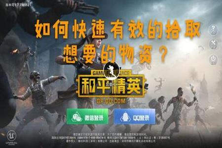 和平精英卡盟辅助怎么用(和平精英卡盟辅助官网怎么进) 和平精英卡盟辅助怎么用(和平精英卡盟辅助官网怎么进)
