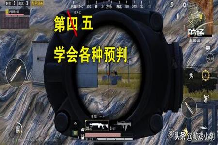 和平精英安卓辅助软件下载教程(和平精英安卓辅助软件下载) 和平精英安卓辅助软件下载教程(和平精英安卓辅助软件下载)