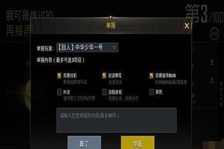 和平精英在哪下载免费外挂(和平精英下载了外挂怎么开启) 和平精英在哪下载免费外挂(和平精英下载了外挂怎么开启)