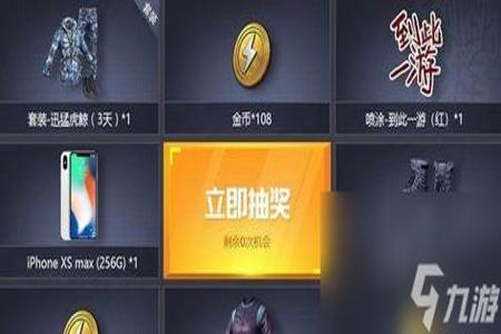 和平精英辅助手机版网盘(和平精英辅助软件网盘) 和平精英辅助手机版网盘(和平精英辅助软件网盘)