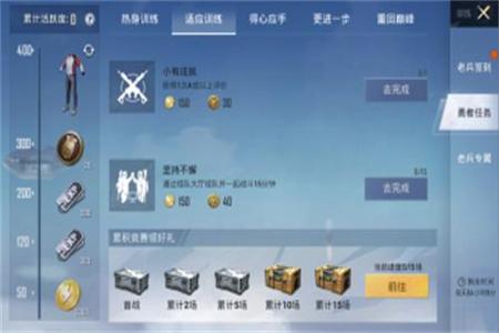 和平精英辅助器二维码在哪(和平精英辅助器装在哪) 和平精英辅助器二维码在哪(和平精英辅助器装在哪)
