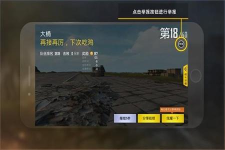 和平精英外挂检测什么时候关闭(和平精英外挂检测时间) 和平精英外挂检测什么时候关闭(和平精英外挂检测时间)