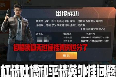 哪里有和平精英辅助外挂(和平精英辅助外挂怎么样) 哪里有和平精英辅助外挂(和平精英辅助外挂怎么样)