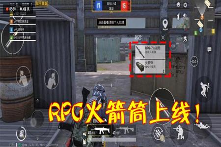 和平精英辅助射击开不开枪怎么办(和平精英开镜跟不上枪怎么办) 和平精英辅助射击开不开枪怎么办(和平精英开镜跟不上枪怎么办)