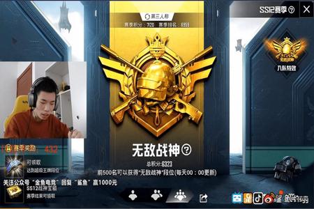 和平精英网卡和外挂有关吗(和平精英外挂有问题吗) 和平精英网卡和外挂有关吗(和平精英外挂有问题吗)
