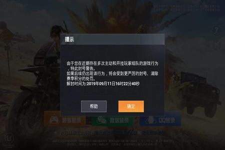 在哪里找和平精英外挂
