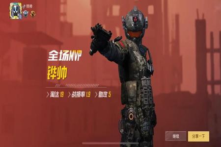 和平精英怎么开启辅助表现(和平精英怎么开启辅助触控) 和平精英怎么开启辅助表现(和平精英怎么开启辅助触控)