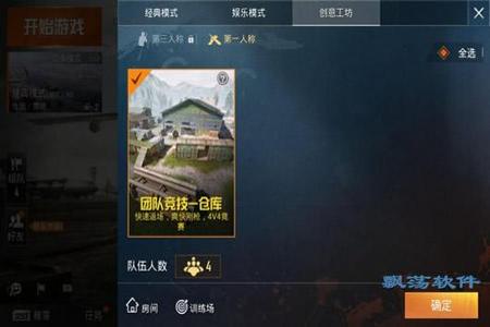 和平精英拼命辅助软件有哪些(和平精英辅助软件有哪些) 和平精英拼命辅助软件有哪些(和平精英辅助软件有哪些)