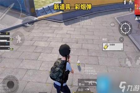 苹果手机和平精英辅助神器(苹果手机和平精英游戏辅助器) 苹果手机和平精英辅助神器(苹果手机和平精英游戏辅助器)