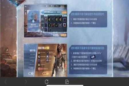 和平精英辅助工具该放在哪里(和平精英的辅助工具在哪里找) 和平精英辅助工具该放在哪里(和平精英的辅助工具在哪里找)