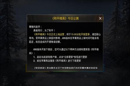 和平精英ios手机辅助卡密(和平精英ios手机辅助软件) 和平精英ios手机辅助卡密(和平精英ios手机辅助软件)