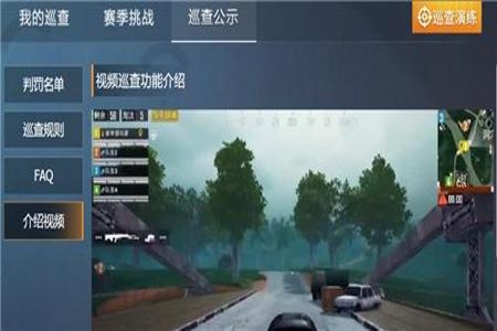 和平精英如何可以成为外挂搜查员（和平精英如何成为外挂巡查官）