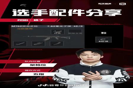 和平精英应该开辅助瞄准吗(和平精英应不应该开辅助瞄准) 和平精英应该开辅助瞄准吗(和平精英应不应该开辅助瞄准)