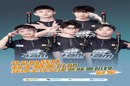 和平精英edg辅助ios(和平精英edg) 和平精英edg辅助ios(和平精英edg)