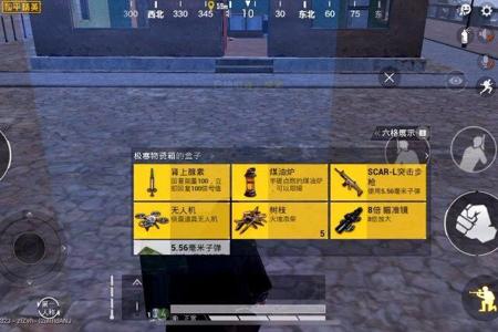 和平精英如何开起辅助瞄准(和平精英如何打开辅助瞄准) 和平精英如何开起辅助瞄准(和平精英如何打开辅助瞄准)