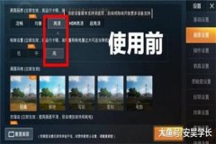 和平精英透视外挂什么价位（和平精英透视外挂什么级别）