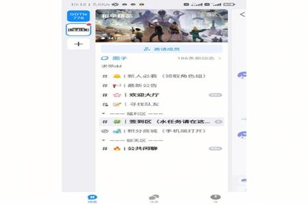 和平精英免费使用外挂（和平精英外挂合集）